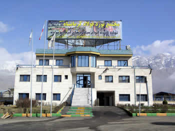 دفتر کارخانه دفتر کارخانه